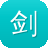 剑侠精灵破解版